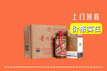 延安安塞区回收精品茅台酒