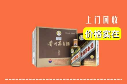 延安安塞区回收彩釉茅台酒